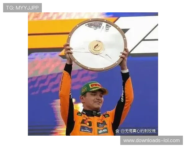 诺里斯领军迈凯伦复苏，七年磨一剑终成冠军竞争者