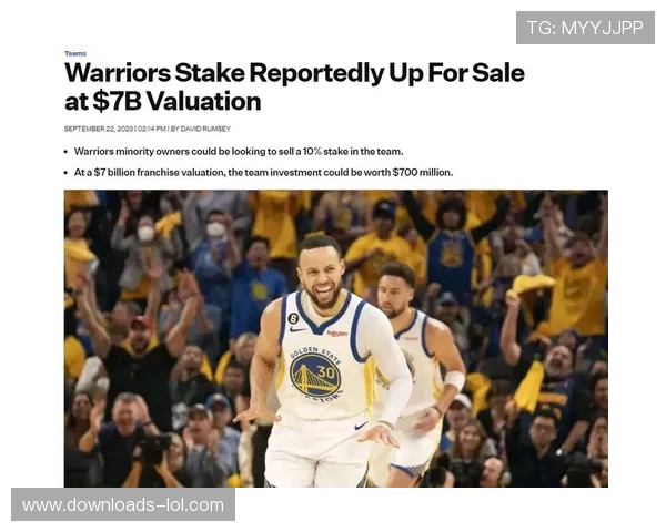 球队估值榜勇士居首，商业开发成收入增长点